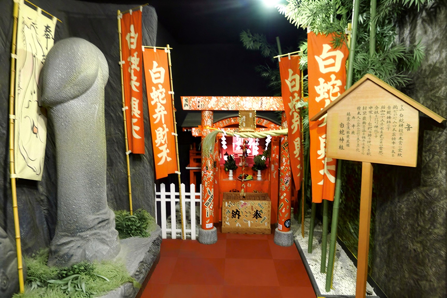Adult Museum-Atami